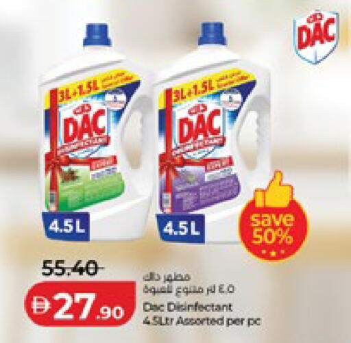 available at لولو هايبرماركت in الإمارات العربية المتحدة , الامارات - ٱلْعَيْن‎