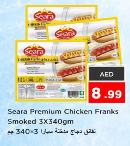 available at Nesto Hypermarket in UAE - Fujairah
