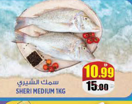 available at هاشم هايبرماركت in الإمارات العربية المتحدة , الامارات - الشارقة / عجمان