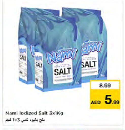 available at Nesto Hypermarket in UAE - Sharjah / Ajman