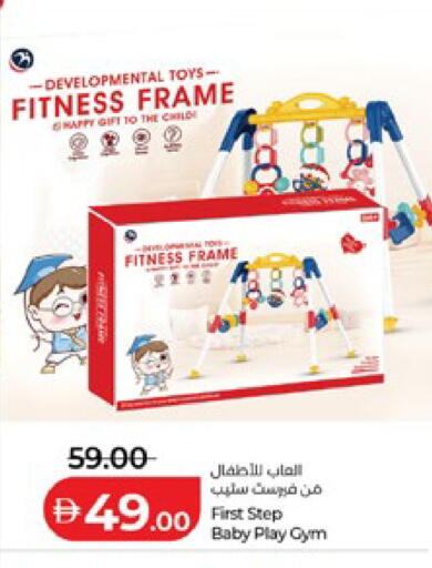 available at لولو هايبرماركت in الإمارات العربية المتحدة , الامارات - ٱلْعَيْن‎
