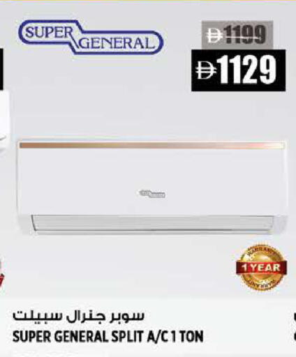 available at Hashim Hypermarket in UAE - Sharjah / Ajman