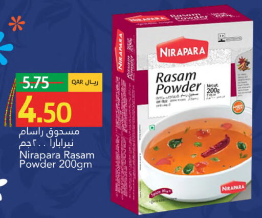 available at جلف فود سنتر in قطر - الوكرة