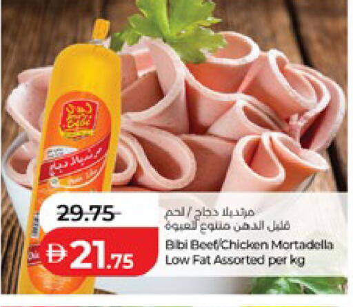 available at لولو هايبرماركت in الإمارات العربية المتحدة , الامارات - ٱلْعَيْن‎