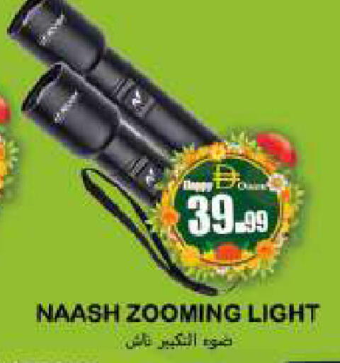 available at Souk Al Mubarak Hypermarket in UAE - Sharjah / Ajman