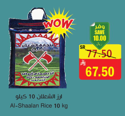 available at المركز الأخضر للتسويق in مملكة العربية السعودية, السعودية, سعودية - المنطقة الشرقية
