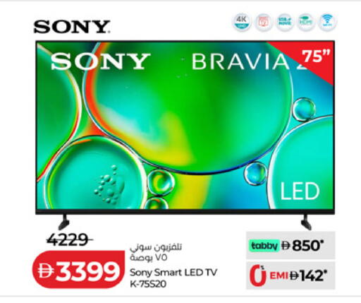 available at لولو هايبرماركت in الإمارات العربية المتحدة , الامارات - ٱلْفُجَيْرَة‎