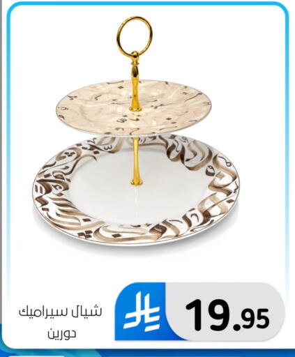 available at الحسين توب أب in مملكة العربية السعودية, السعودية, سعودية - المنطقة الشرقية