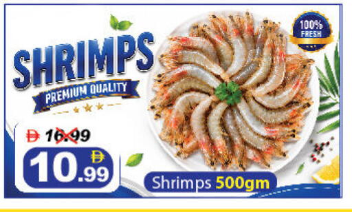 available at DESERT FRESH MARKET  in UAE - Abu Dhabi