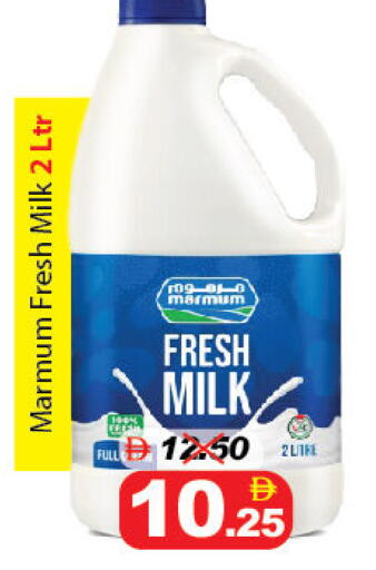 available at DESERT FRESH MARKET  in UAE - Abu Dhabi