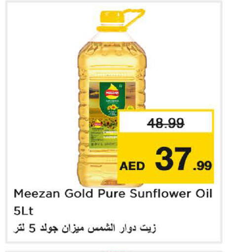 available at لاست تشانس in الإمارات العربية المتحدة , الامارات - ٱلْفُجَيْرَة‎