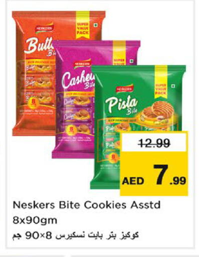 available at Nesto Hypermarket in UAE - Umm al Quwain