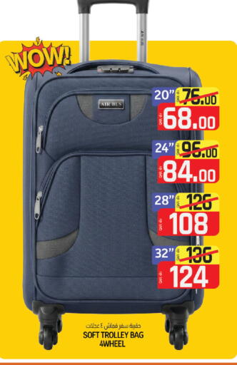 available at كنز ميني مارت in قطر - الشحانية
