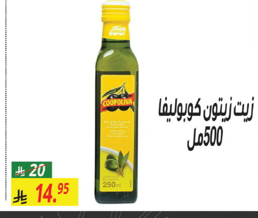 available at سنام سوبرماركت in مملكة العربية السعودية, السعودية, سعودية - مكة المكرمة