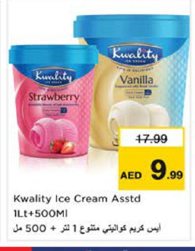 Strawberry Vanilla available at Nesto Hypermarket in UAE - Sharjah / Ajman