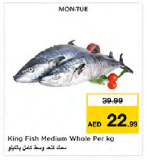 available at Nesto Hypermarket in UAE - Sharjah / Ajman