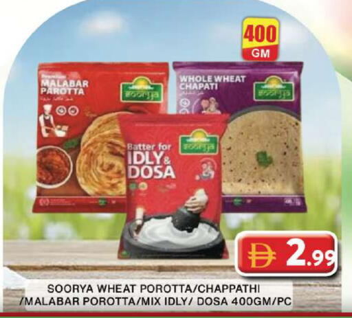 available at Grand Hyper Market in UAE - Dubai