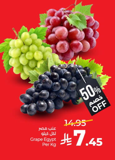 from Egypt available at لولو هايبرماركت in مملكة العربية السعودية, السعودية, سعودية - الأحساء‎