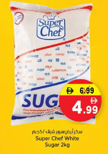 available at Nesto Hypermarket in UAE - Umm al Quwain