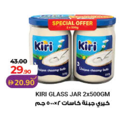 available at لولو هايبرماركت in الإمارات العربية المتحدة , الامارات - ٱلْفُجَيْرَة‎