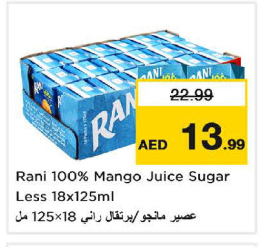 Mango available at Last Chance  in UAE - Fujairah