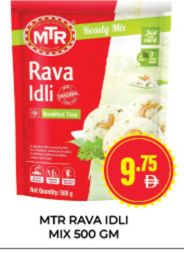 available at Adil Supermarket in UAE - Sharjah / Ajman