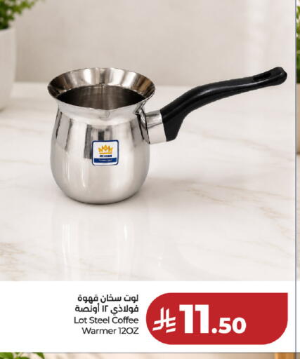 available at LOT in KSA, Saudi Arabia, Saudi - Riyadh