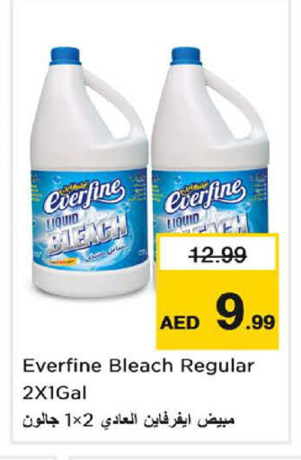 available at لاست تشانس in الإمارات العربية المتحدة , الامارات - ٱلْفُجَيْرَة‎