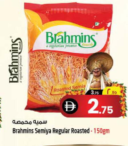 available at SAFARI HYPERMARKET  in UAE - Ras al Khaimah