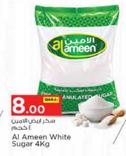 available at نـسـتـو in قطر - الريان