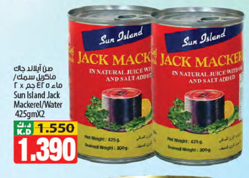 Mango available at Mango Hypermarket  in Kuwait - Kuwait City