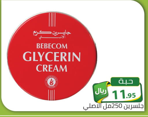 available at تخفيضات العائلة in مملكة العربية السعودية, السعودية, سعودية - الرياض