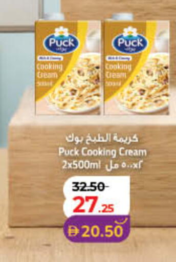 available at لولو هايبرماركت in الإمارات العربية المتحدة , الامارات - ٱلْفُجَيْرَة‎