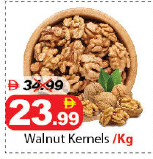available at DESERT FRESH MARKET  in UAE - Abu Dhabi