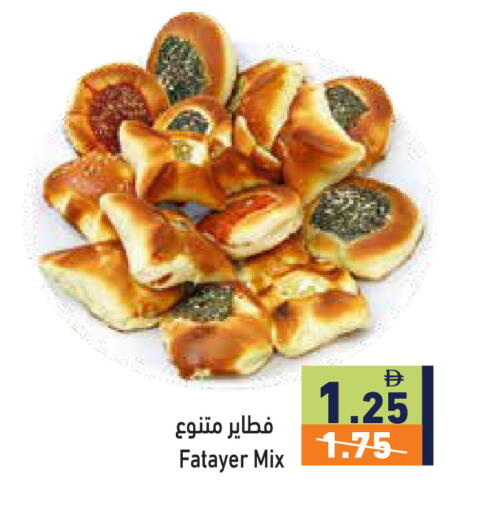available at أسواق رامز in الإمارات العربية المتحدة , الامارات - أبو ظبي