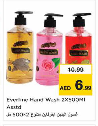 available at Nesto Hypermarket in UAE - Sharjah / Ajman