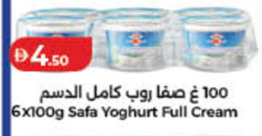 available at لولو هايبرماركت in الإمارات العربية المتحدة , الامارات - ٱلْفُجَيْرَة‎