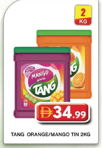 Mango Orange available at Grand Hyper Market in UAE - Dubai