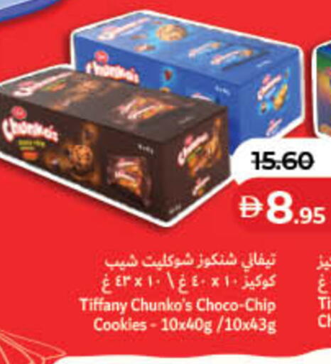 available at Lulu Hypermarket in UAE - Fujairah