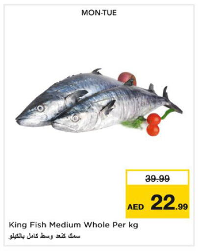 available at نستو هايبرماركت in الإمارات العربية المتحدة , الامارات - ٱلْعَيْن‎