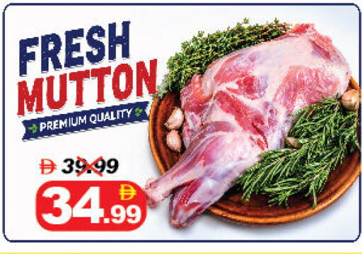 available at DESERT FRESH MARKET  in UAE - Abu Dhabi