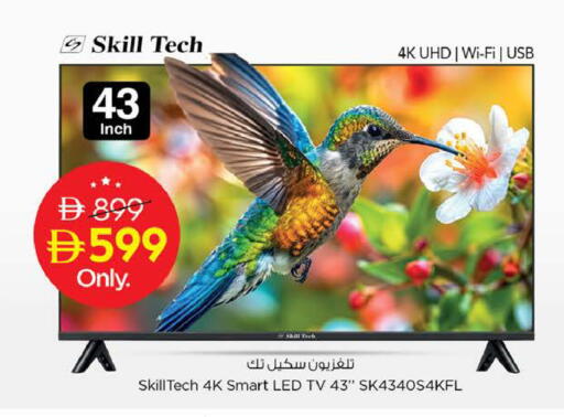 available at Nesto Hypermarket in UAE - Sharjah / Ajman