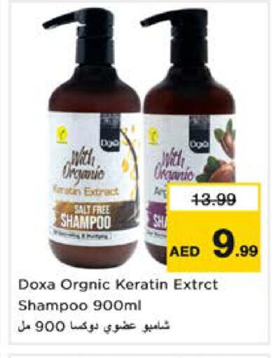 available at Nesto Hypermarket in UAE - Sharjah / Ajman