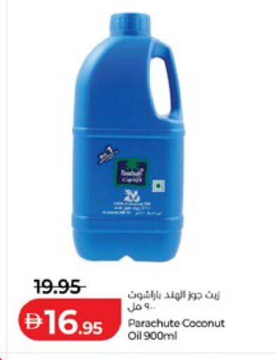 Coconut available at لولو هايبرماركت in الإمارات العربية المتحدة , الامارات - ٱلْعَيْن‎