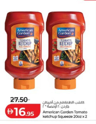 Tomato available at لولو هايبرماركت in الإمارات العربية المتحدة , الامارات - ٱلْعَيْن‎