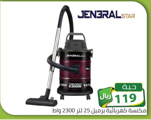available at تخفيضات العائلة in مملكة العربية السعودية, السعودية, سعودية - الرياض