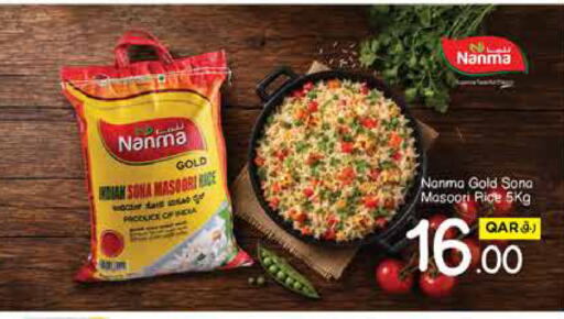 available at Nesto in Qatar - Al Wakra