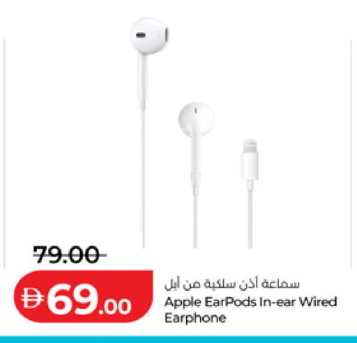 Apple available at لولو هايبرماركت in الإمارات العربية المتحدة , الامارات - أم القيوين‎