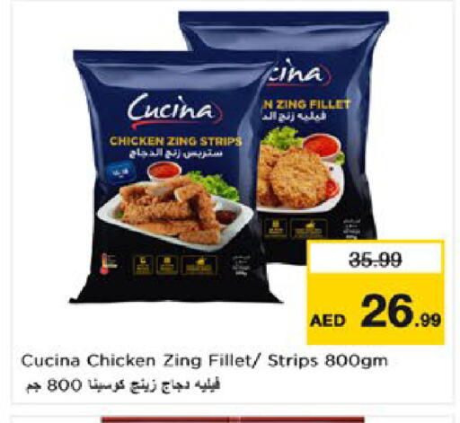 available at Nesto Hypermarket in UAE - Al Ain