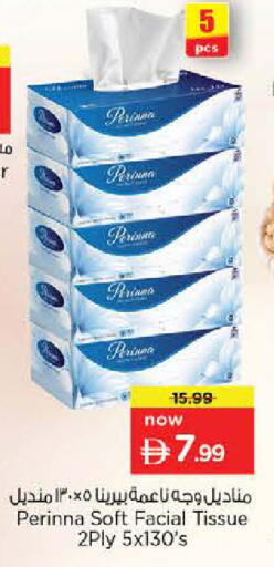 available at Last Chance  in UAE - Fujairah